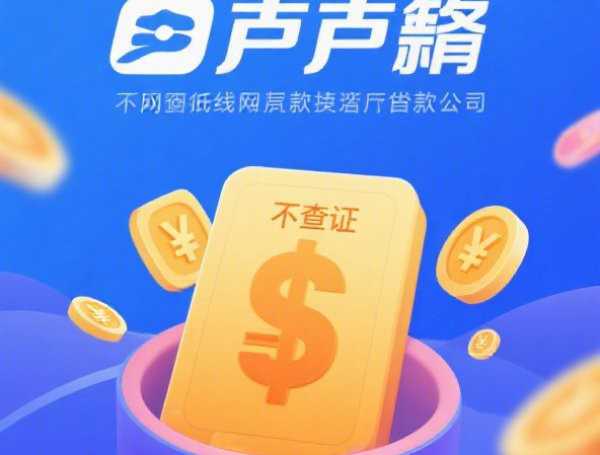 征信花了还能刷信用卡吗？这些隐藏影响你必须知道