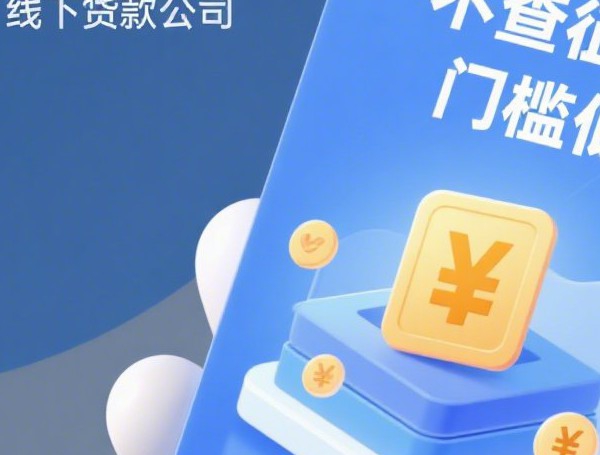 蚂蚁信用分530怎么选利率？信用分低也能拿低息的3个技巧