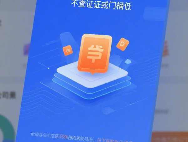 银行卡不上征信怎么回事？一文看懂贷款避坑要点