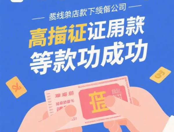 哪些贷款平台不查征信？这五类渠道资质要求真宽松