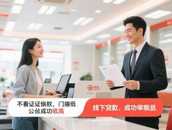 哪个平台借贷不上征信？这几种渠道或许能帮到你！