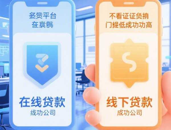 放钱袋在哪个口子下载最安全？手把手教你找正规借款渠道