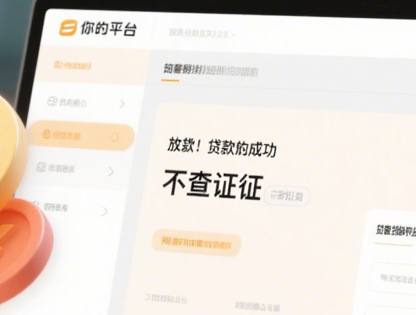 读秒贷款电话哪里查？手把手教你找到正规联系方式