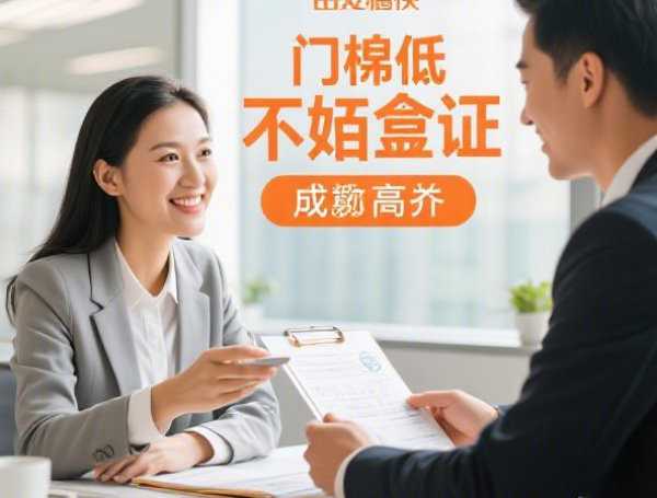 急用钱必看！网上贷款哪个好申请放款快？3大平台实测推荐