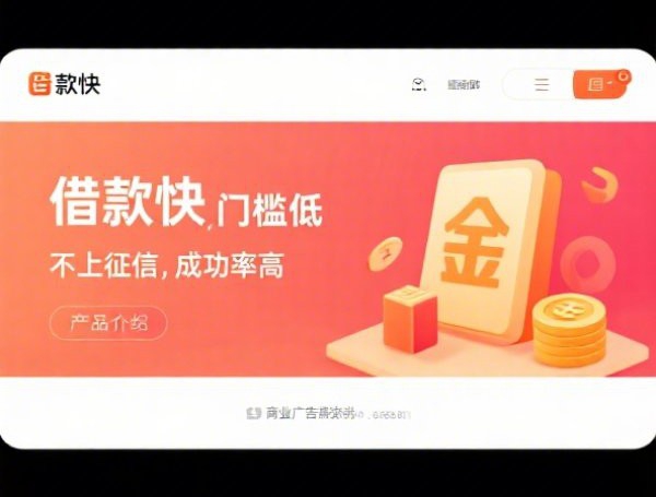 精选大额良心口子盘点：低息靠谱、额度高的贷款平台推荐