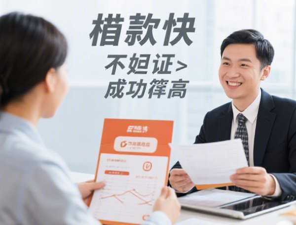 不看征信的大额贷款口子有哪些？真实情况深度剖析
