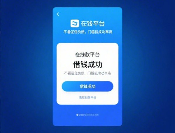 河南P2P债务个性化分期攻略：协商技巧与避坑指南