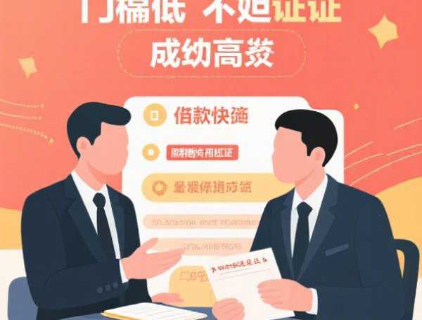 学生贷分期乐接入征信系统，信用影响你了解吗？
