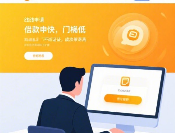 不看征信能借款的平台有哪些？这几种渠道可以试试