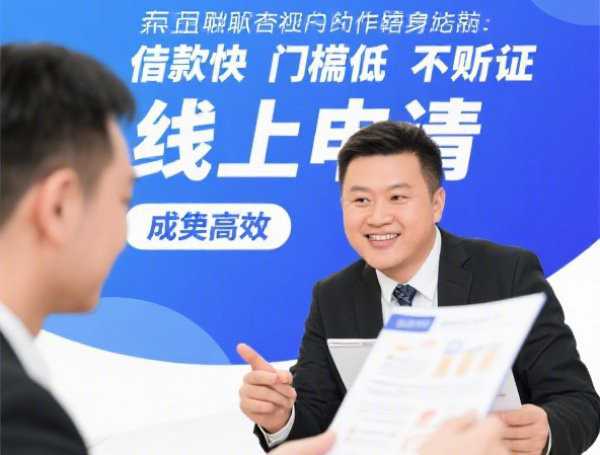 网上贷款被骗怎么办？三步教你高效追回损失