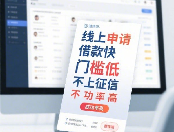 借5000秒下款随心花？这样操作更省心！低门槛申请全攻略