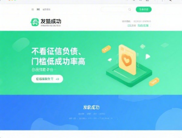 借钱软件哪个靠谱？实测这几款利息低、审核快、口碑好！