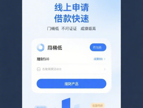 支付宝借款口子大盘点！这些正规渠道你都用过了吗