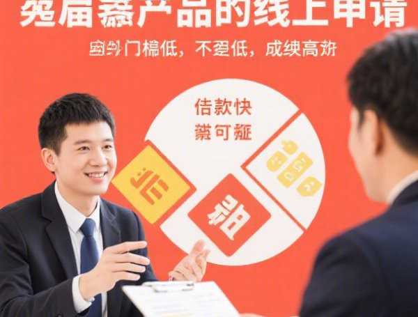2025年网黑能下款的口子有哪些？这些靠谱渠道别错过！