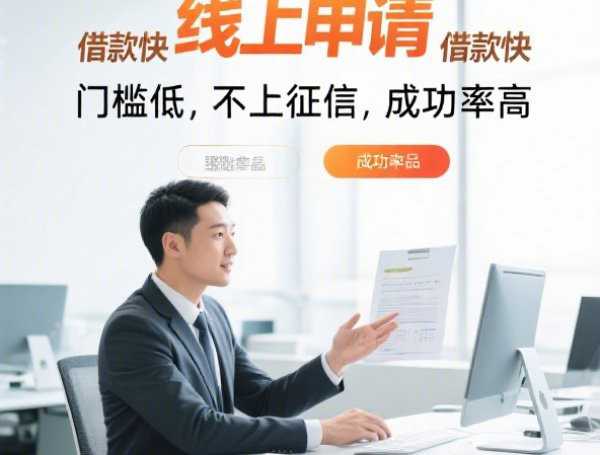美期贷是黑花口子吗？真实测评+避坑指南全解析