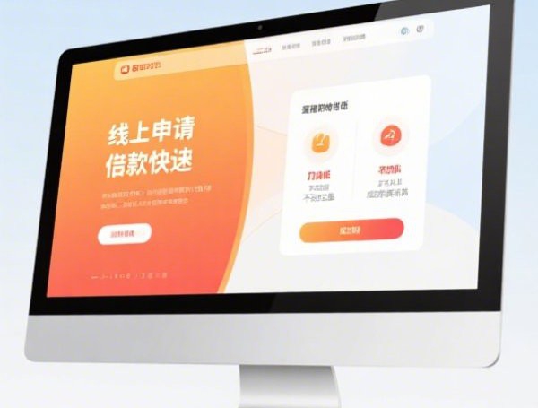 工商银行延期还款政策解读：申请条件、流程及注意事项