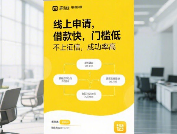 买楼不上征信会怎么样？这三点后果你可能没料到