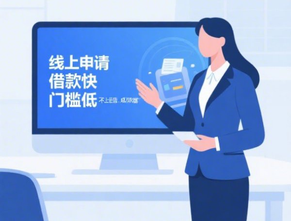 有行驶证就能申请？这些贷款口子靠谱吗