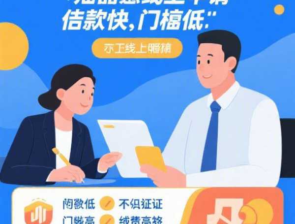 双黑借款1000元靠谱吗？3招教你破解征信不良借款难题