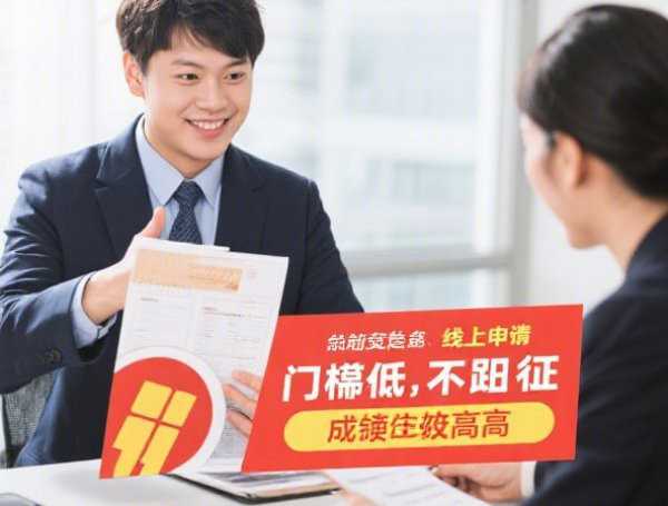 信用卡大额资金周转有哪些靠谱渠道？这3种方法真实可用