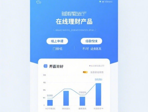 分期乐延期还款怎么操作？手把手教你申请步骤与注意事项