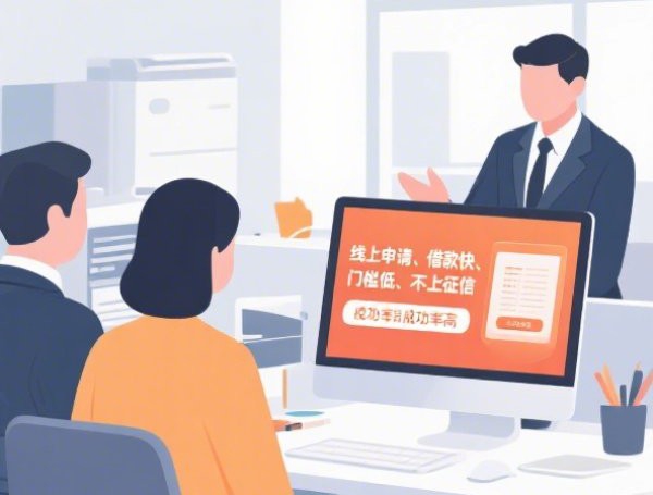 优品租不上征信了吗？真相揭秘与避坑指南