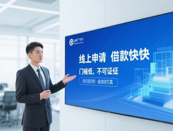 征信被拉黑了还能出国吗？一文说清贷款限制与出境规定