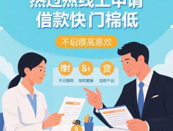 20岁也能用？秒到账的借款APP真的不需要审核吗