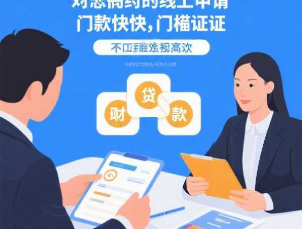 菠萝派哪个系列口子更靠谱？实测对比帮你选对贷款方案！