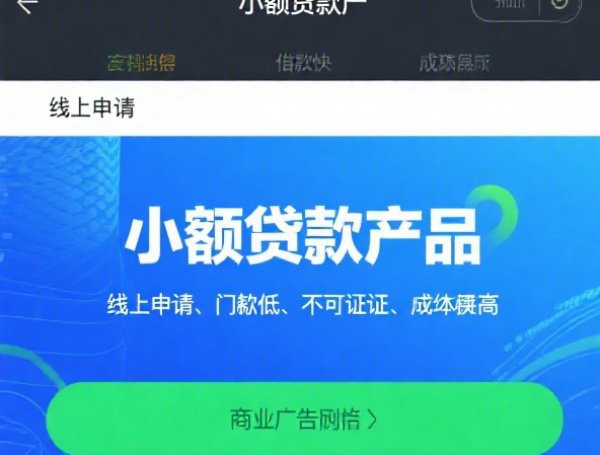 买车贷款不上征信靠谱吗？详解不影响信用的购车方案