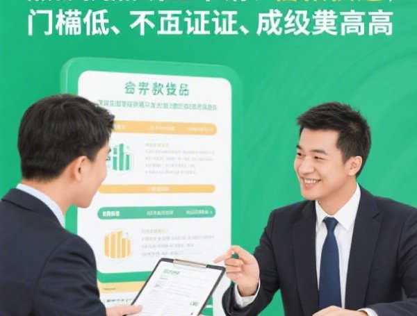 不黑款的贷款平台怎么选？正规平台避坑攻略及靠谱推荐