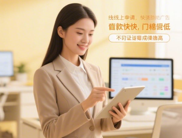 哪个平台容易借款通过不看征信的？这几种渠道审核宽松、门槛低！
