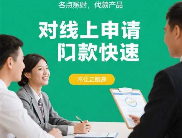 芝麻分530也能借到钱？这些平台适合短期周转