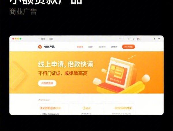 18岁借款平台哪些靠谱？实测低门槛正规渠道避坑指南