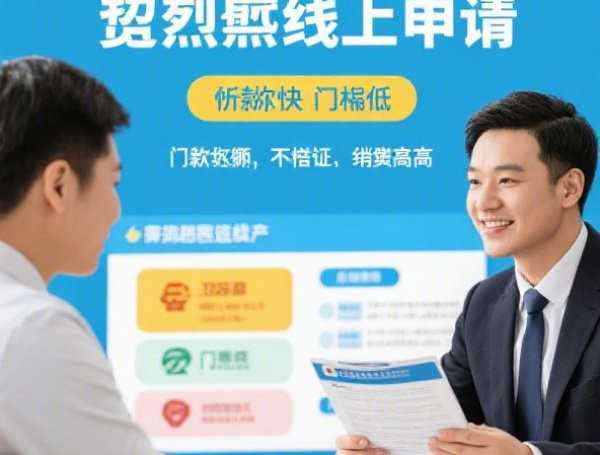 不看征信的手机分期平台靠谱吗？实测五大隐藏知识点