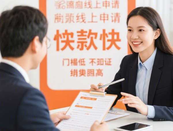 最快的小额贷款app有哪些？实测这五家靠谱且审核快