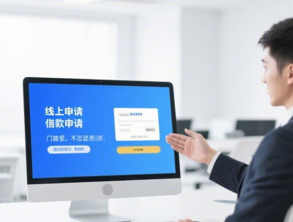 天花板口子在哪里打开的？揭秘高额贷款渠道正确解锁姿势