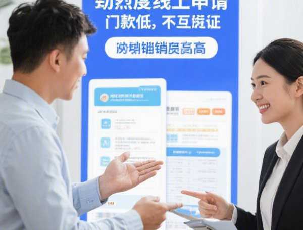 征信黑了还能住宿吗？信用受损对住酒店租房影响全解析