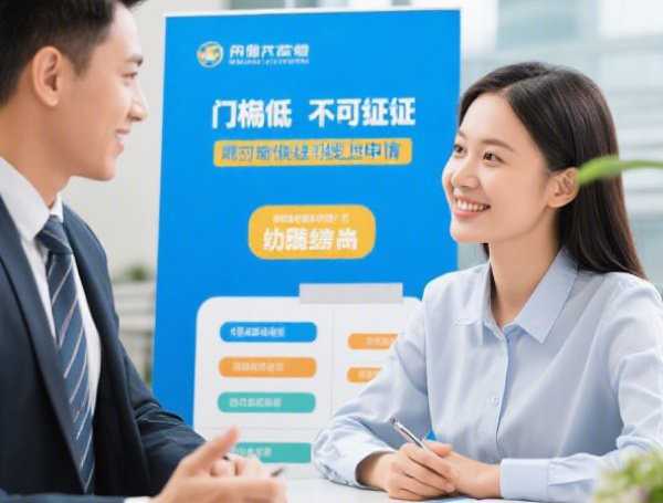 微信借款口子有哪些？实测5个正规渠道申请攻略