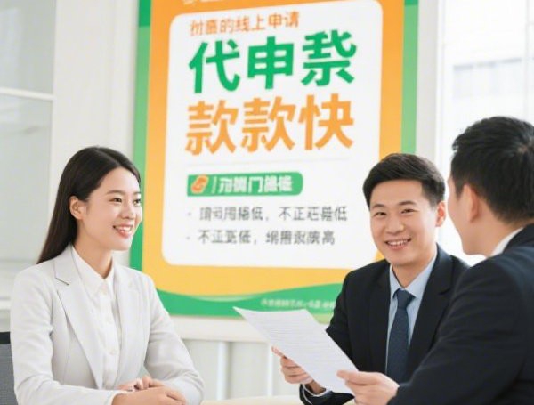 想找利息低又可靠的借钱平台？这几个渠道不用评估也能快速到账！