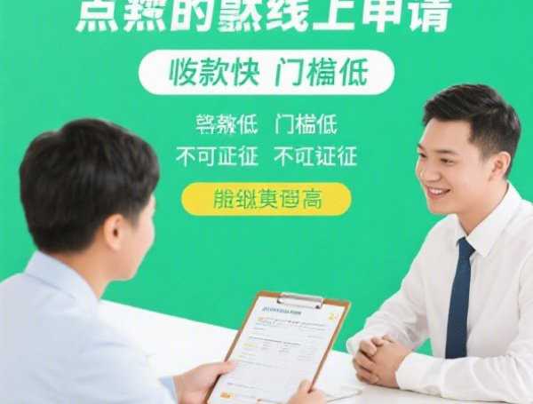 网袋不还征信黑了怎么办？三步修复攻略+紧急补救技巧