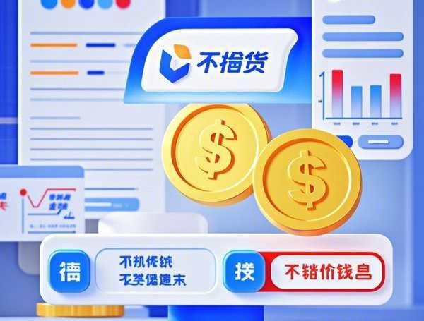 网贷逾期无力偿还？这5个应对方案帮你化解危机