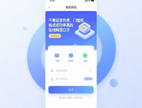 2025年征信不查的贷款app有哪些？真实测评帮你避坑