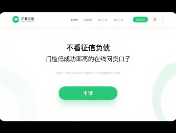 征信黑了怎么办？三步修复攻略助你贷款无忧