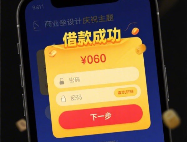 口子贷款App真实测评：优缺点分析+避坑指南看这篇就够