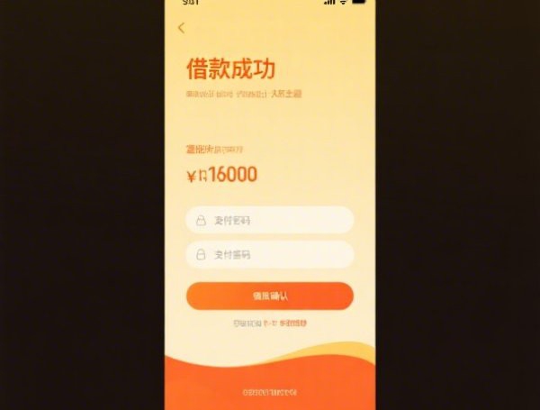 哪个平台好借钱？审核通过率高不看征信的渠道测评