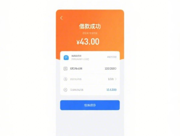 征信拉黑了怎么买车？三大方法教你绕过贷款限制
