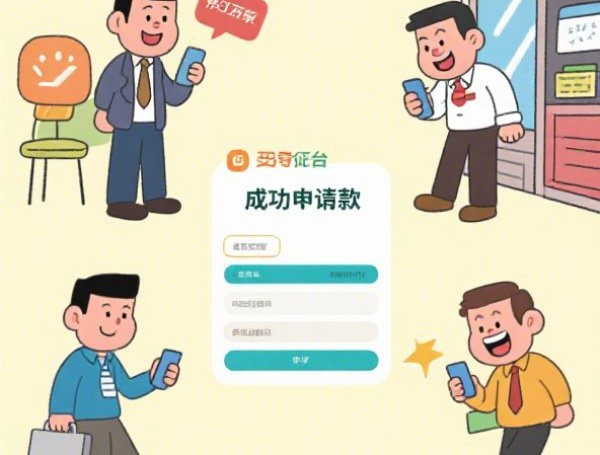 哪些正规平台能放贷出去？资质审核与资金安全解析