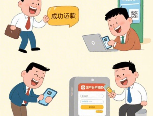 500备用金哪里可以借？这几个靠谱渠道你知道吗