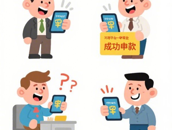 征信黑了会怎么样？踩雷后果和补救方法全解析